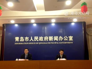 青島領銜內貿流通體制改革，“青島模式”初現成效